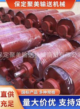 包胶传动滚筒输送机改向滚筒DTII型驱动滚筒头轮聚氨酯滚筒尾轮
