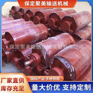 包胶传动滚筒输送机改向滚筒DTII型驱动滚筒头轮聚氨酯滚筒尾轮