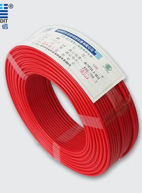 低烟无卤电线WDZB-BYJ4/6平方WDZC-BYJB1B2东佳信电线生产厂