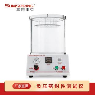 MFY 密合性试验仪真空负压法密封试验仪配件 05A内外压差法包装