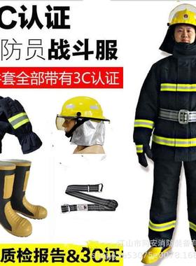宇安17款消防服战斗服消防员灭火防护服ZFMH YA江山得利