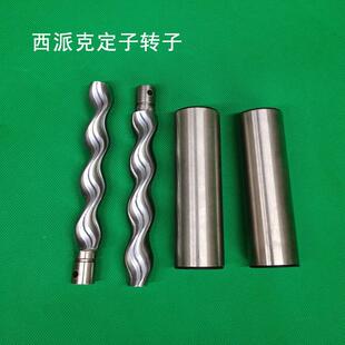 西派克螺杆泵定子转子不锈钢seepex污水处理 MD005-6LT MD0025-6L