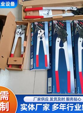 瑞士FELCO多功能大力剪铁丝C112鹰嘴钢丝钳 工业重型断线钳