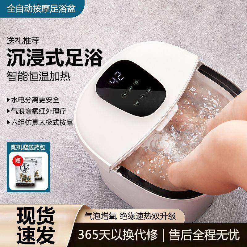 泡脚桶全自动按摩加热恒温家用足浴盆高深桶电动智能洗脚盆,工业油品/胶粘/化学/实验室用品,其他实验室设备,淘宝优惠券,粉丝福利购,淘宝优惠卷
