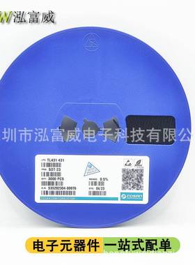 贴片三端稳压管AMS1117-3.3V1.2/1.5/2.5/5.0V/ADJSOT-89整盘