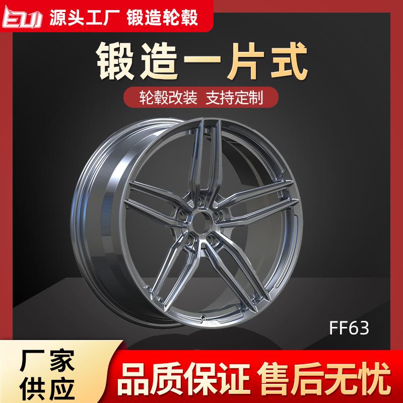 恩之伟汽车轮毂改装19/20/21寸铝制锻造枪灰面杜拉鋁輪轂翼虎芜湖