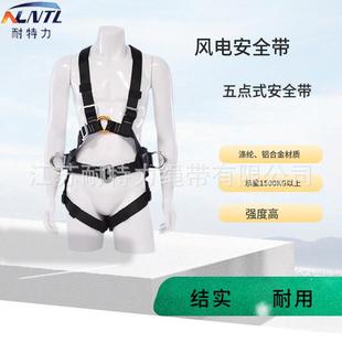 风电安全带双背全身安全带高空作业安全带可脱卸全身安全带