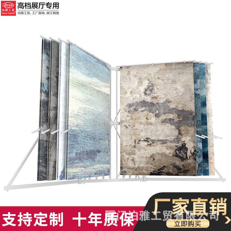 泊雅工贸墙纸窗帘样品多功能立式瓷砖架地毯翻页展示架毛毯展架
