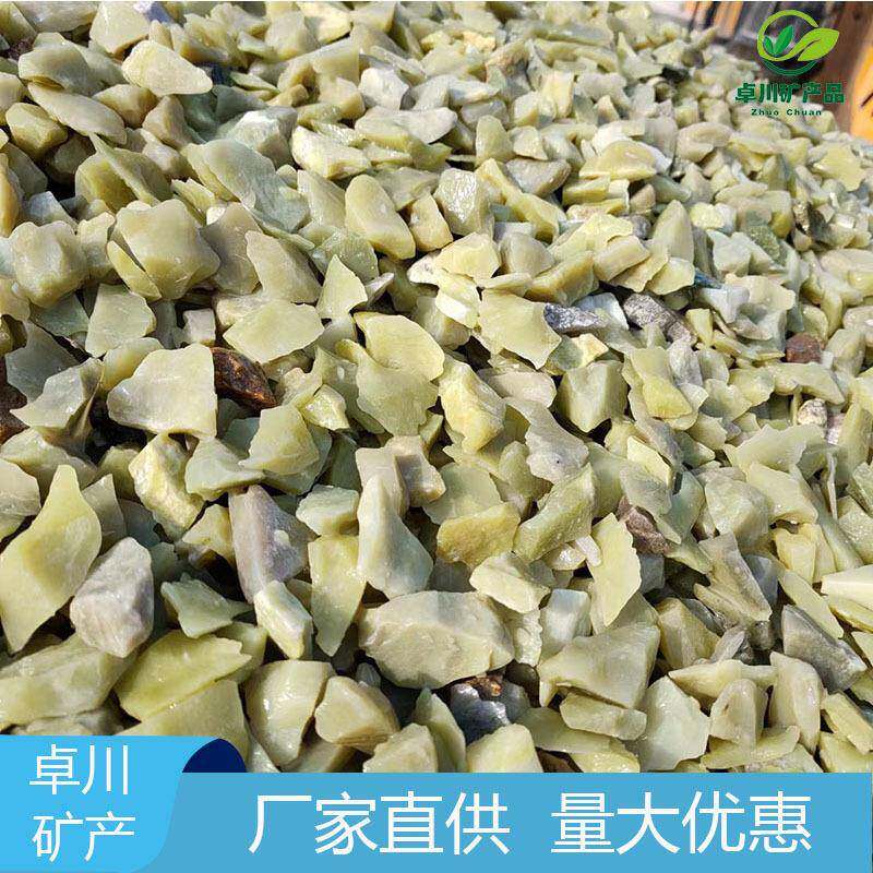 供应丹东绿石子透水地坪用绿色水洗石绿色水磨石