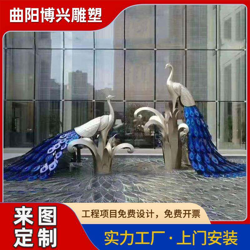 大型不锈钢孔雀雕塑广场情侣户外景观不锈钢动物雕塑