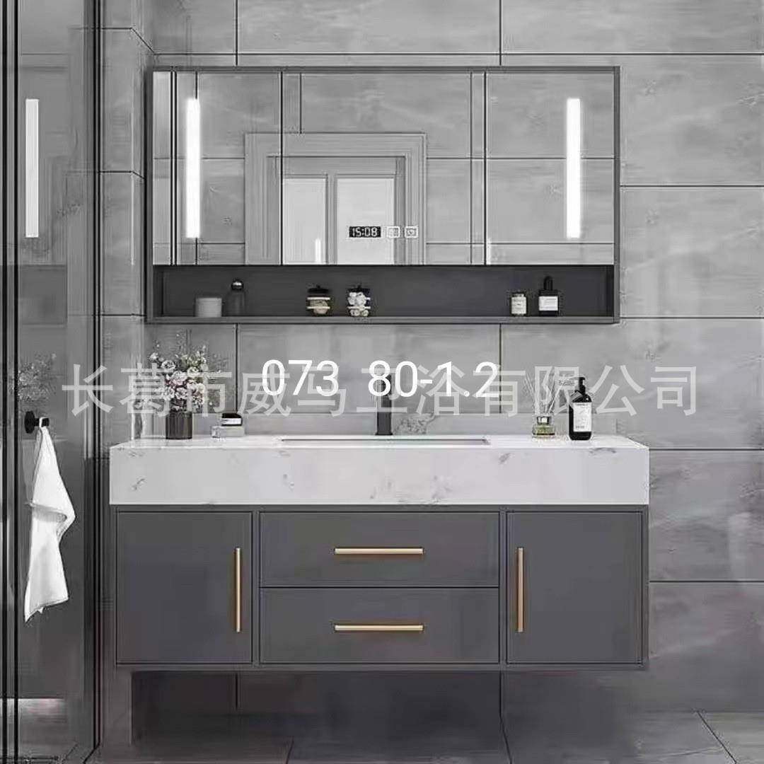 实木多层板浴室柜橡木生态木组合陶瓷一体洗手台面洗漱台