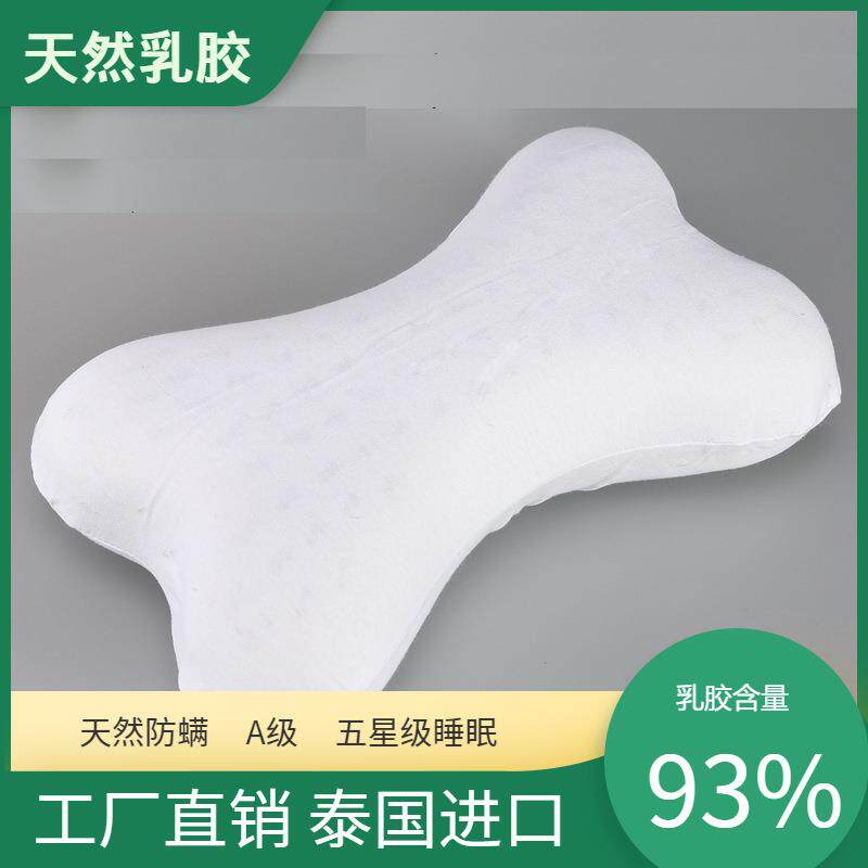 泰国原装进口天然乳胶汽车头枕车载护颈枕汽车座椅用颈枕骨头枕