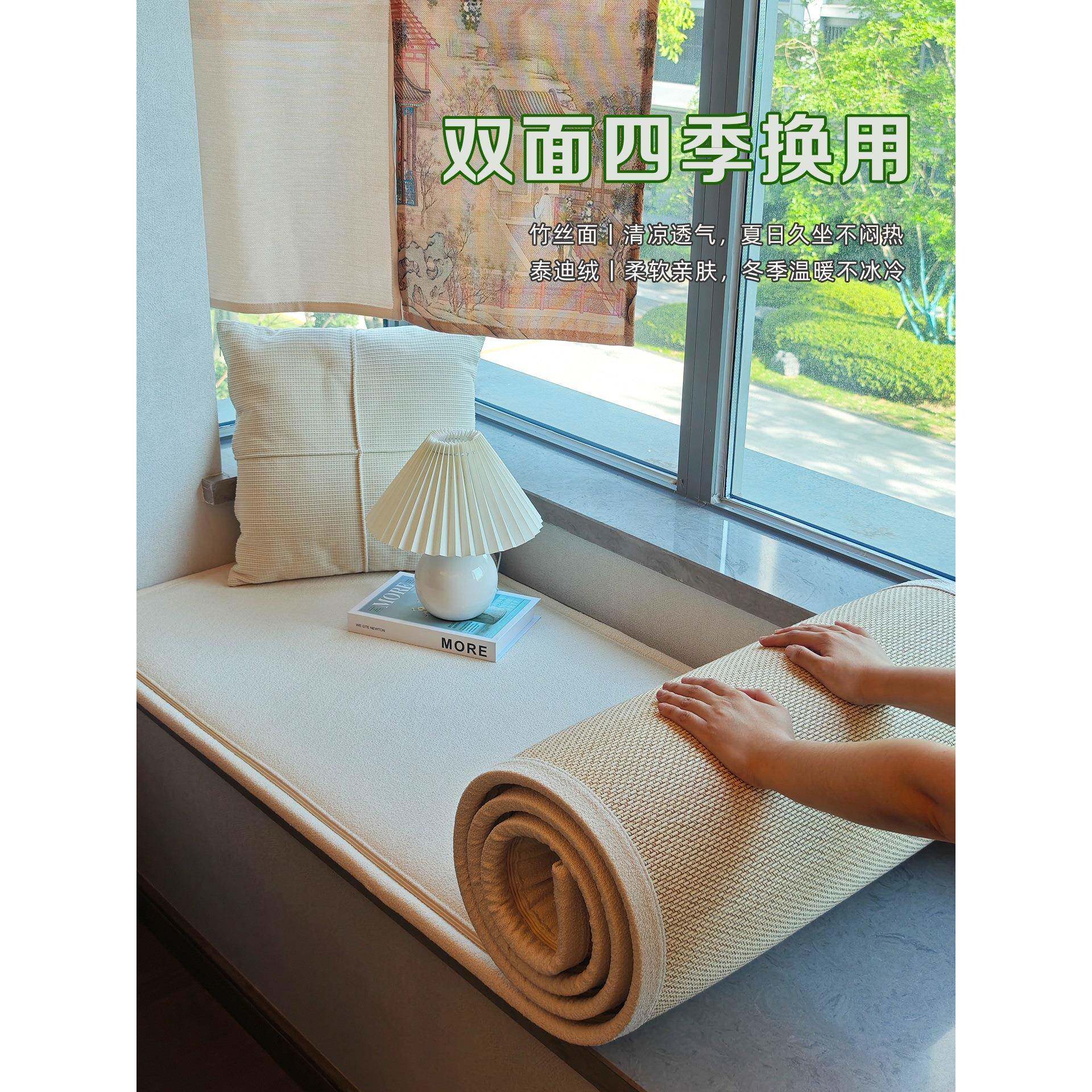 2025新款飘窗垫窗台软垫定制做主卧阳台榻榻米垫子四季通用可拆