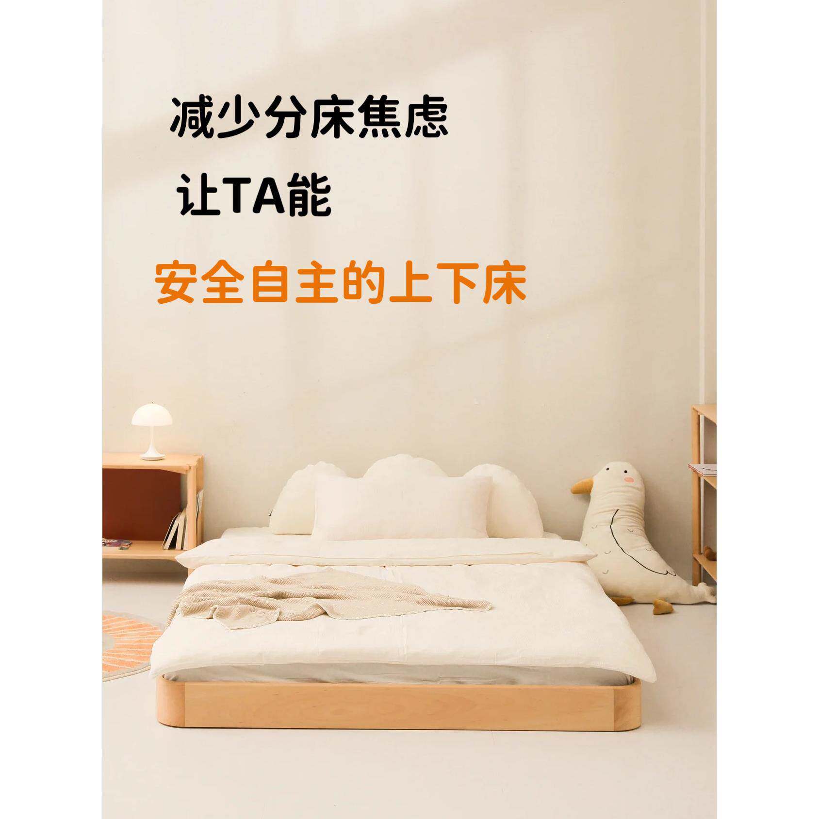 白橡木悬浮床子母床标间北欧宝宝儿童床无床头房间可双人床原蜜