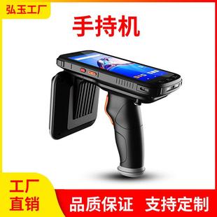 RFID超高频手持机10-18米远距离超高频工业手持机用于仓储盘点