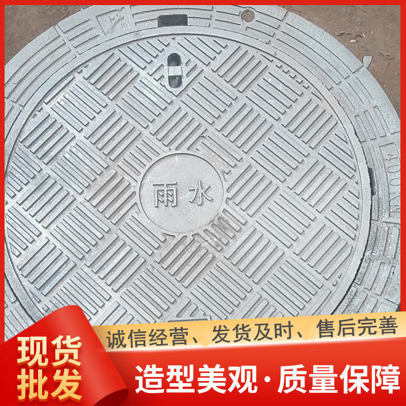 球墨铸铁防沉降井盖铸铁井盖井座加工重型五防圆形雨水污水井盖