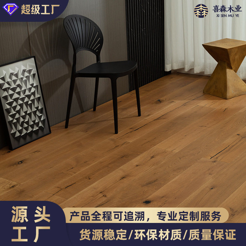 现货高端纯三层木地板橡木15mm老钱风家用自铺地暖锁扣南浔纯实木