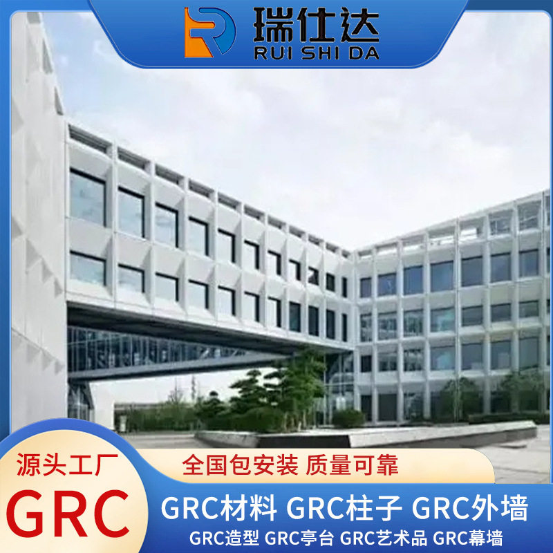 GRC别墅grc外墙幕墙剧院造型线条构件挂板罗马柱商场室外花池特种