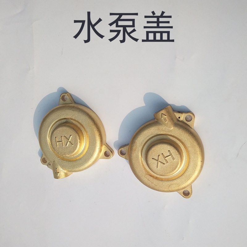 江心锅炉蒸汽发生器奥龙水泵叶轮桶泵壳铜泵头锅炉水泵盖