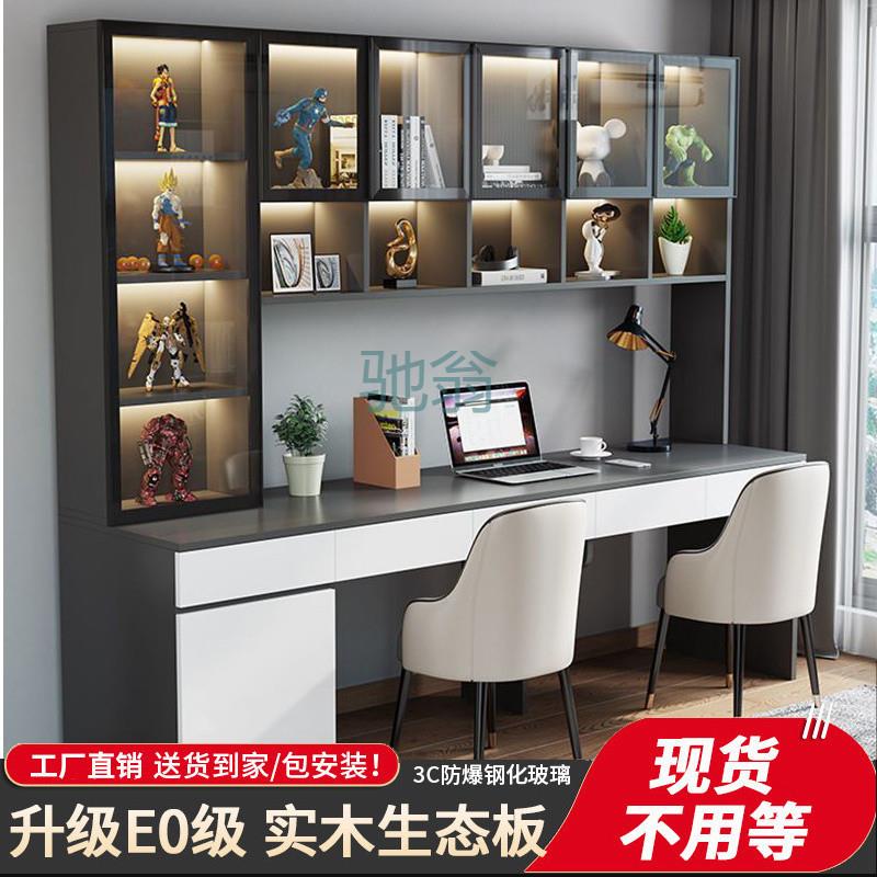 FN6实木双人书桌书架一体写字桌学生家用卧室台式电脑桌轻奢学习