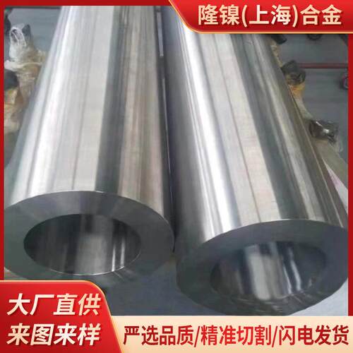 Alloy20棒材N08020棒材镍基合金Alloy20圆棒圆钢管材带材