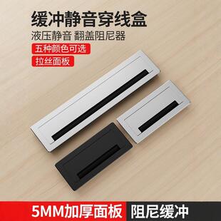 办公桌穿线盒桌面线孔盖电脑桌书桌走线盒装饰盖长方形毛刷线盖板