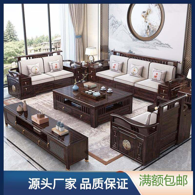 新中式紫金檀木实木沙发组合冬夏两用大户型家用雕花木质客厅家具,农用物资,其他肥料,淘宝优惠券,粉丝福利购,淘宝优惠卷