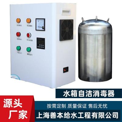 水箱自洁消毒柜不锈钢紫外线消毒柜过流式紫外线消毒器消毒设备