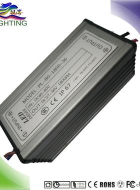 保3年60W10串6并DC40-80V列车照明太阳能风能低压驱动电源