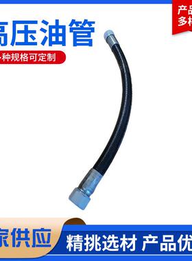 供应黑色高压橡胶软管DN251寸耐高温高压软管高压胶管总成