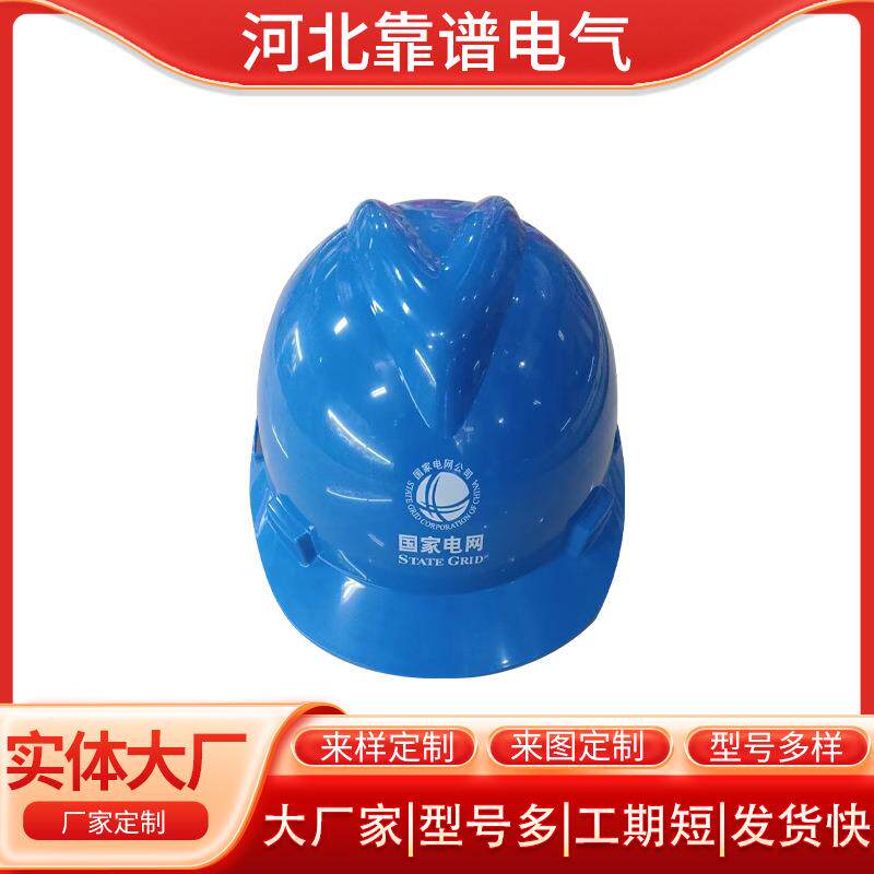 梅思安MSA电力无源无缘安全帽、近电无源报警安全帽、高压报警安