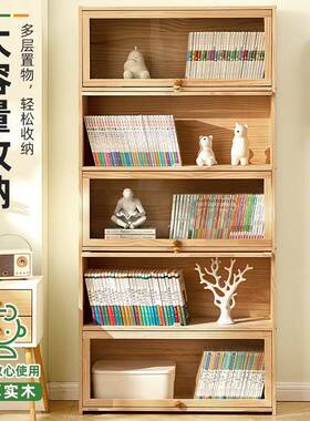 5YA1实木书架书柜子置物架落地家用儿童客厅多层简易玩具收纳柜靠