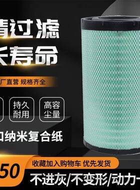 K3050PU空气滤芯解放JH6德龙M3000空滤三一东风天龙大力神滤清器