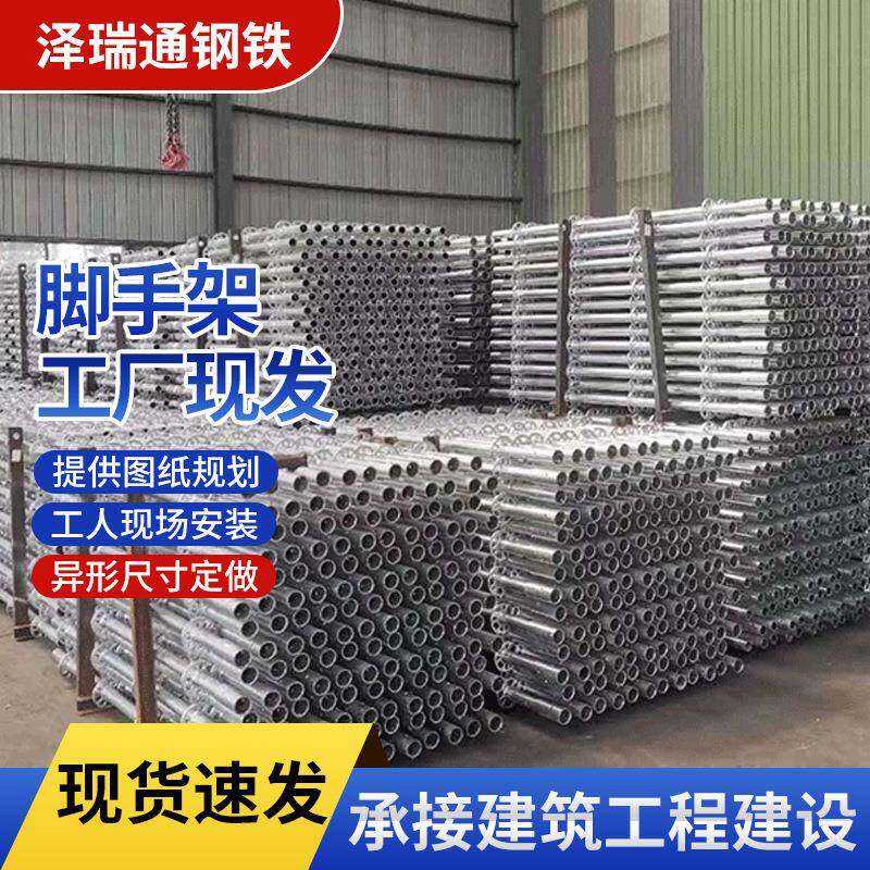 脚手架产地框架式加固活动脚手架工程常用梯形脚手架