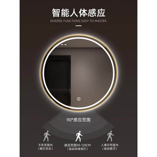 带框led圆形化妆镜带灯梳妆台镜子壁挂浴新品智能圆镜卫生间镜子