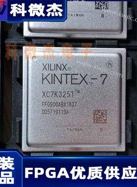 XCF32PFSG48CXCF32PFG48贴片BGA-4832MbPROM可编程存储器