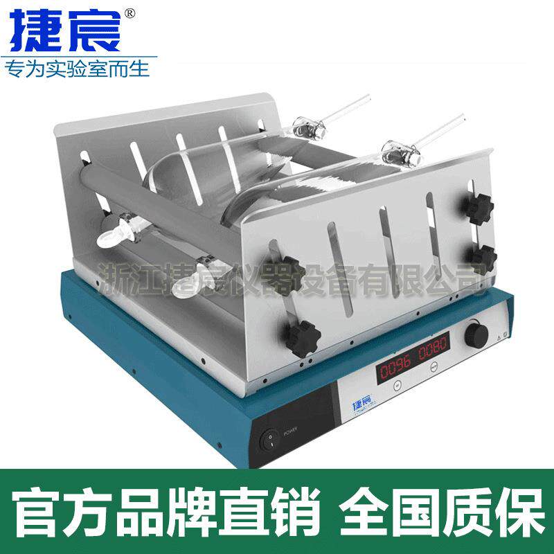 高速往复振荡器捷宸JSH-390C分液漏斗夹棍三角瓶多用试管振荡仪
