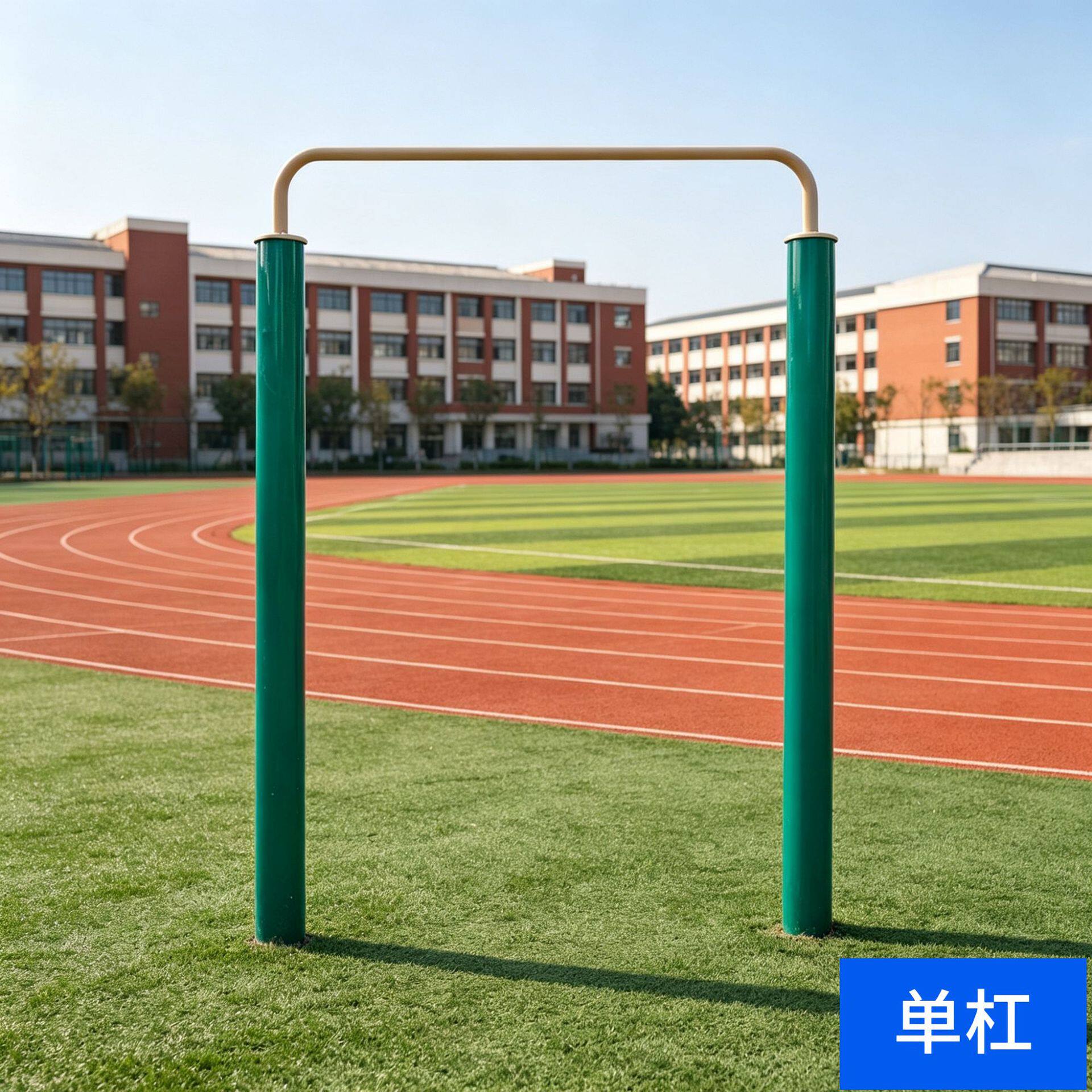 批发新国标单杠健身路径小区学校公园健身器材标准健身体育用品