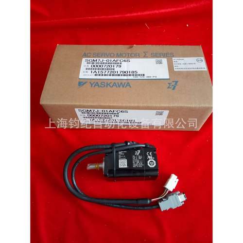 安川电机SGMMS-01ADC6S/SGMMS-01ADL6S/SGMMS-01A3C6S