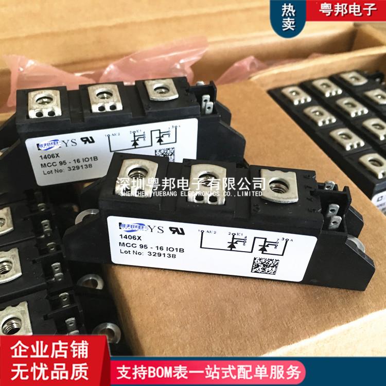 MCC44-16IO1BMCC95-16IO1B-14I01BMCC220-16IO1MCC310-16IO1