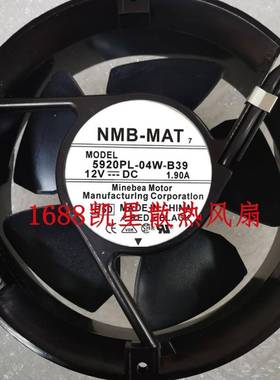 5920PL-04W-B393线12V1.90A原装美蓓亚NMB172*150*51铝框风扇