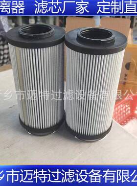 P171843机械设备过滤器PI3703-05液压油滤芯