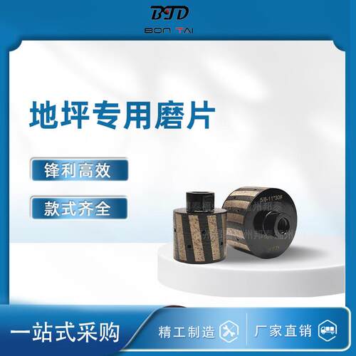 工厂直销直径75石材边角研磨大理石内孔打磨树脂填充式零公差轮