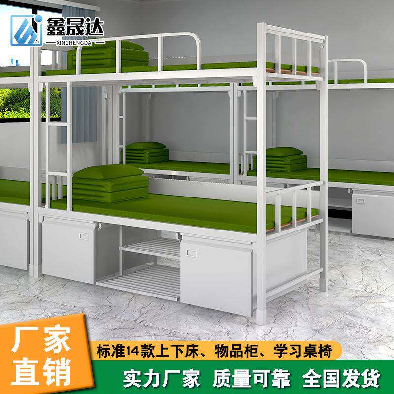 制式组合床柜上下床学习桌椅制式电脑桌双层铁架床学习椅内务柜
