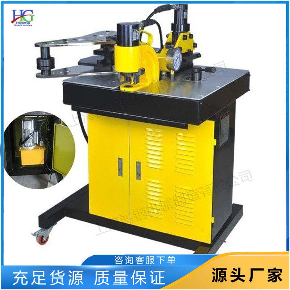 现货三合一母线机铜排铝排加工机脚踏式开关冲孔切断折弯机
