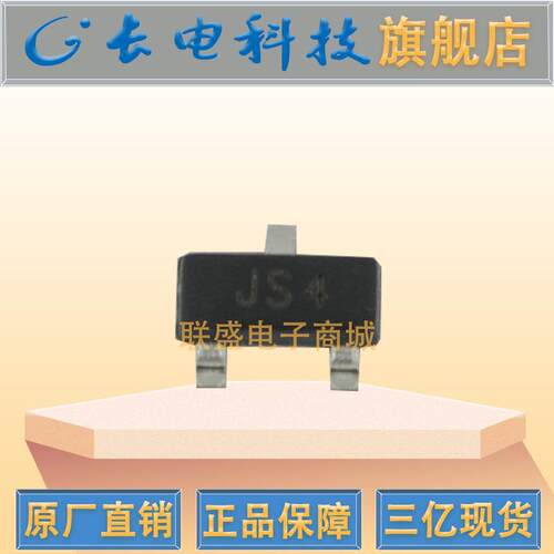 BAS21SSOT-23开关二极管贴片二极管丝印JS4