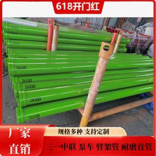 供应泵车耐磨泵管混凝土泵管125砼泵耐磨管混凝土输送泵管现货