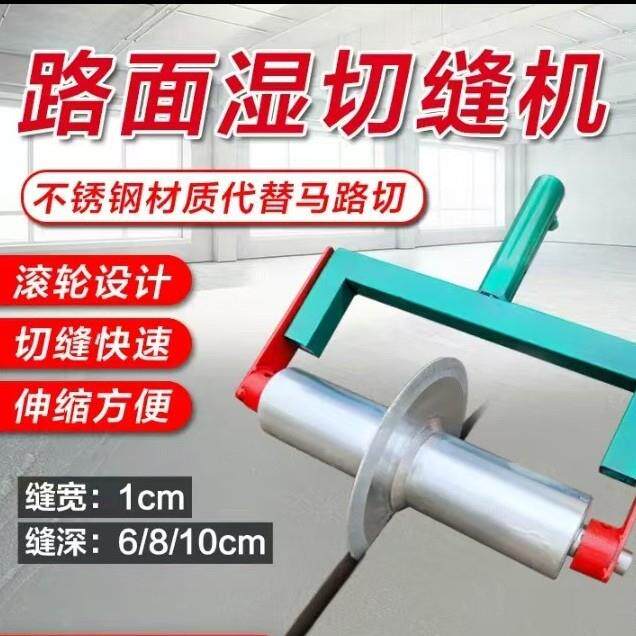 混凝土水泥路面压纹器滚筒压花器防滑拉纹器马路拉毛器滚轮刻纹机