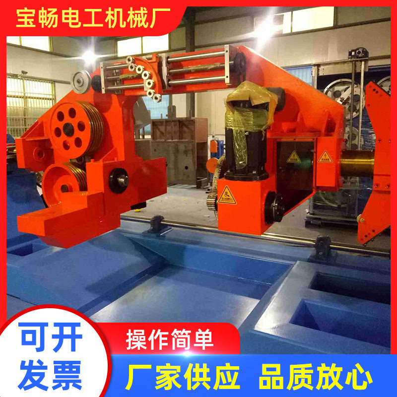 电线电缆1250型束绞机X轴Y轴可变型束绞机绕线机线圈双绞双工位