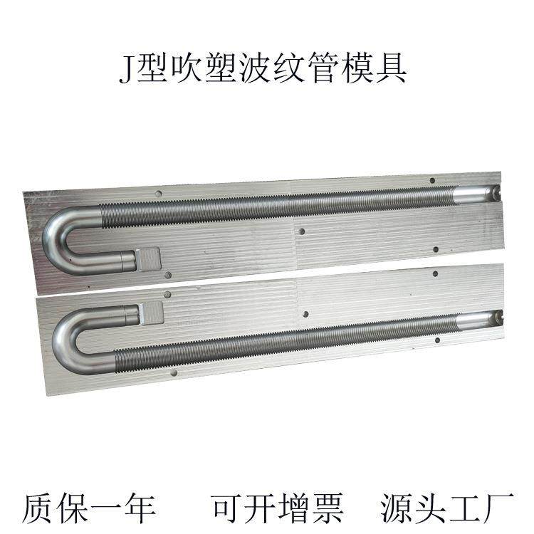 手动吹塑全自动洗衣机弯头排水管灰白色波纹管弯头波纹管